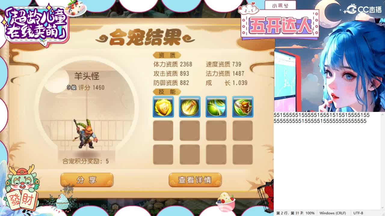 新年好精锐选手，接所有 第8段