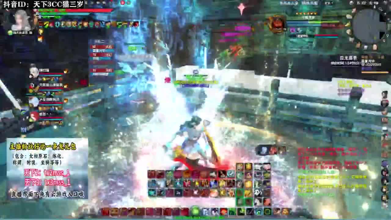 带我下副本·听歌❤ 第7段