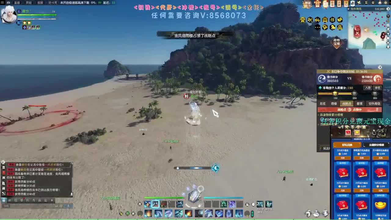 2.0新赛季 第1段