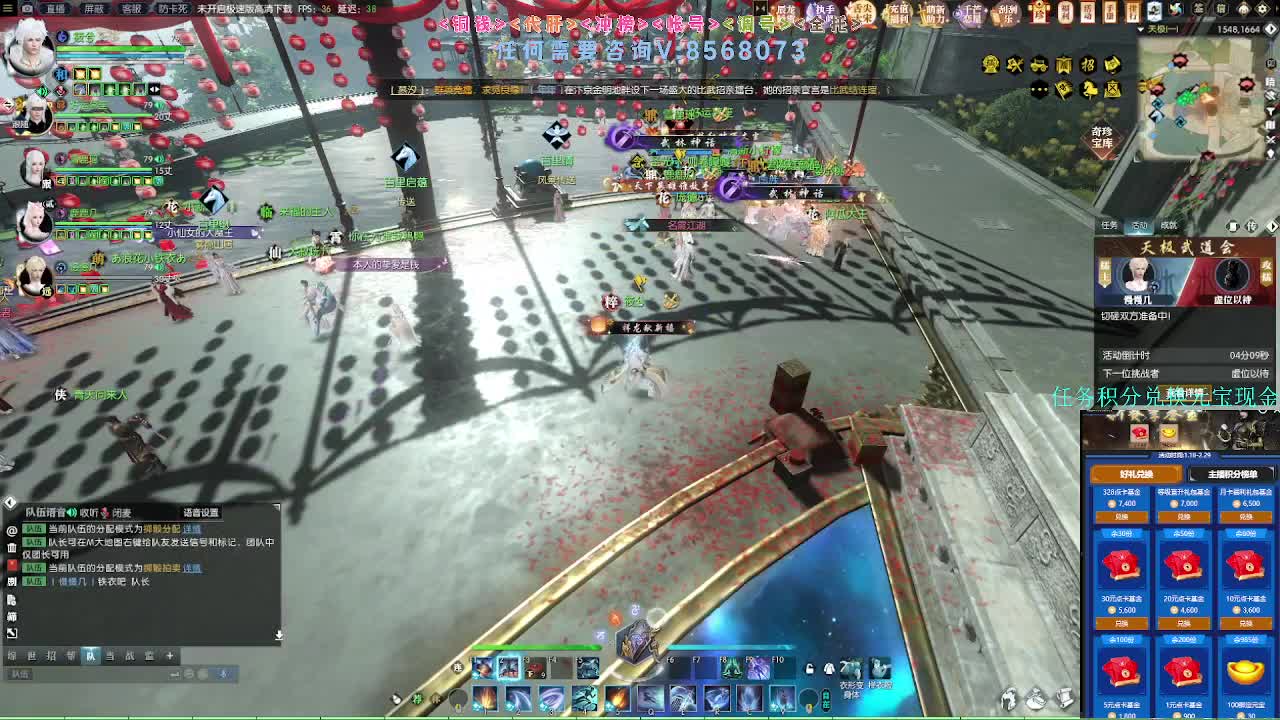 2.0新赛季 第2段