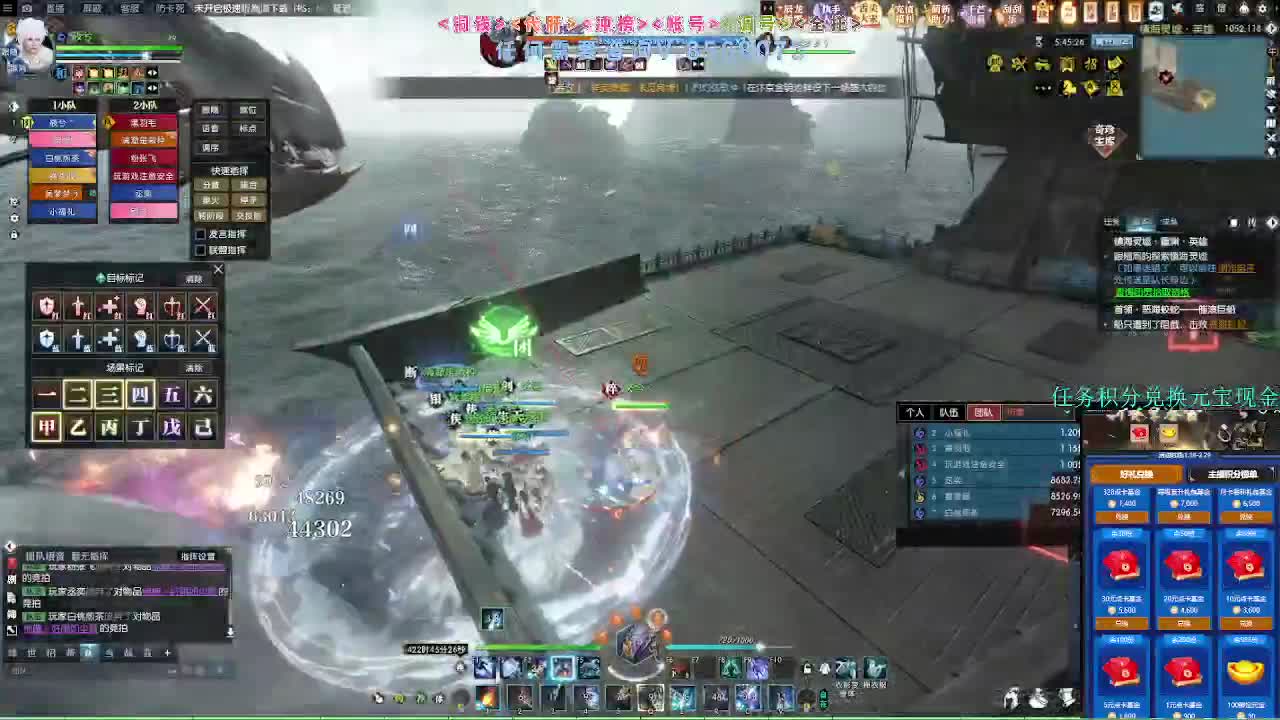 2.0新赛季 第4段