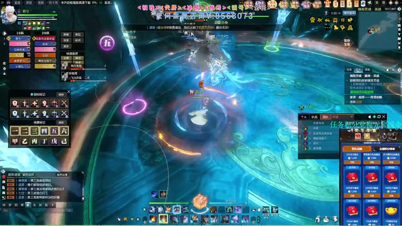 2.0新赛季 第5段