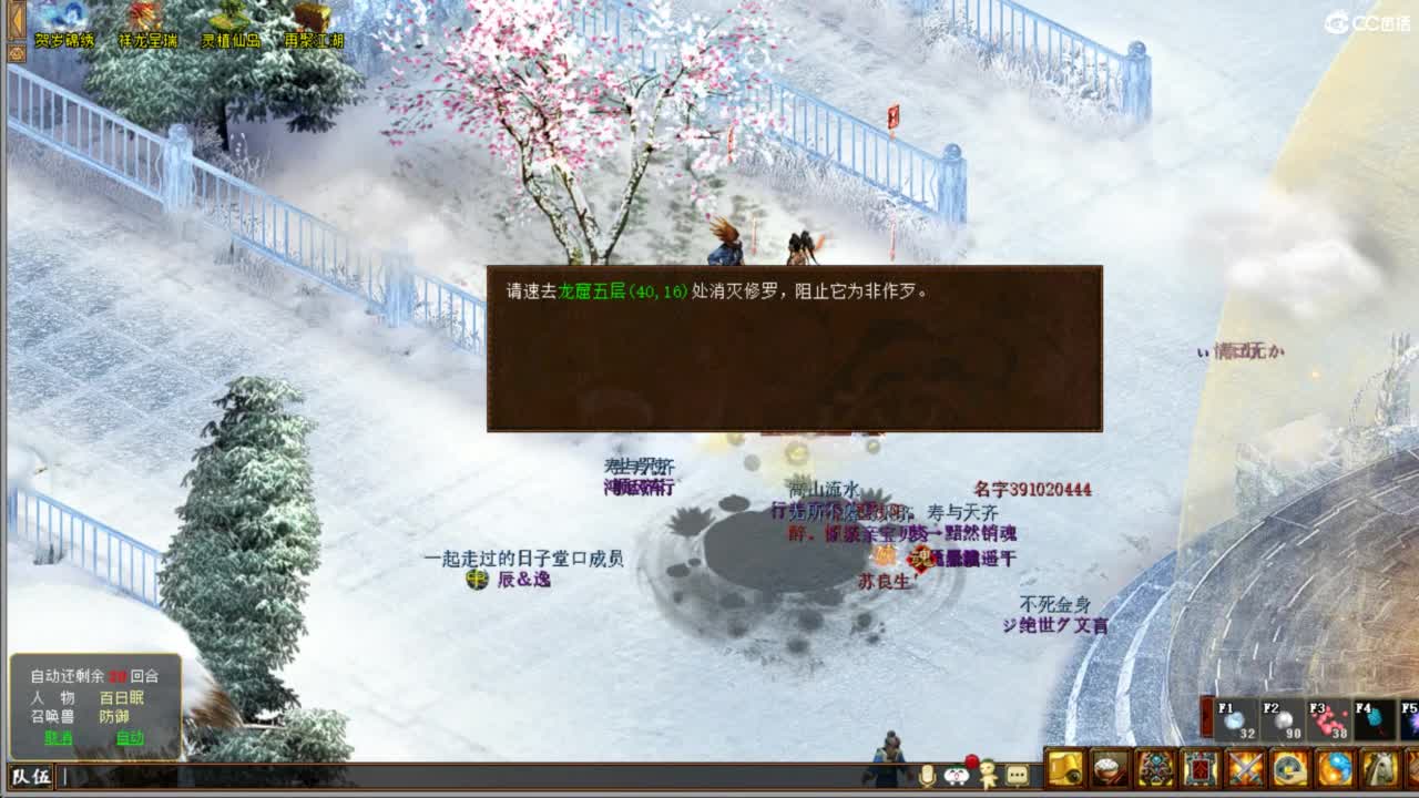 进来唠嗑 第2段