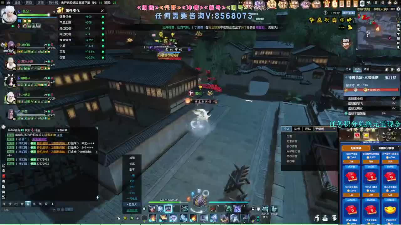 2.0新赛季 第6段