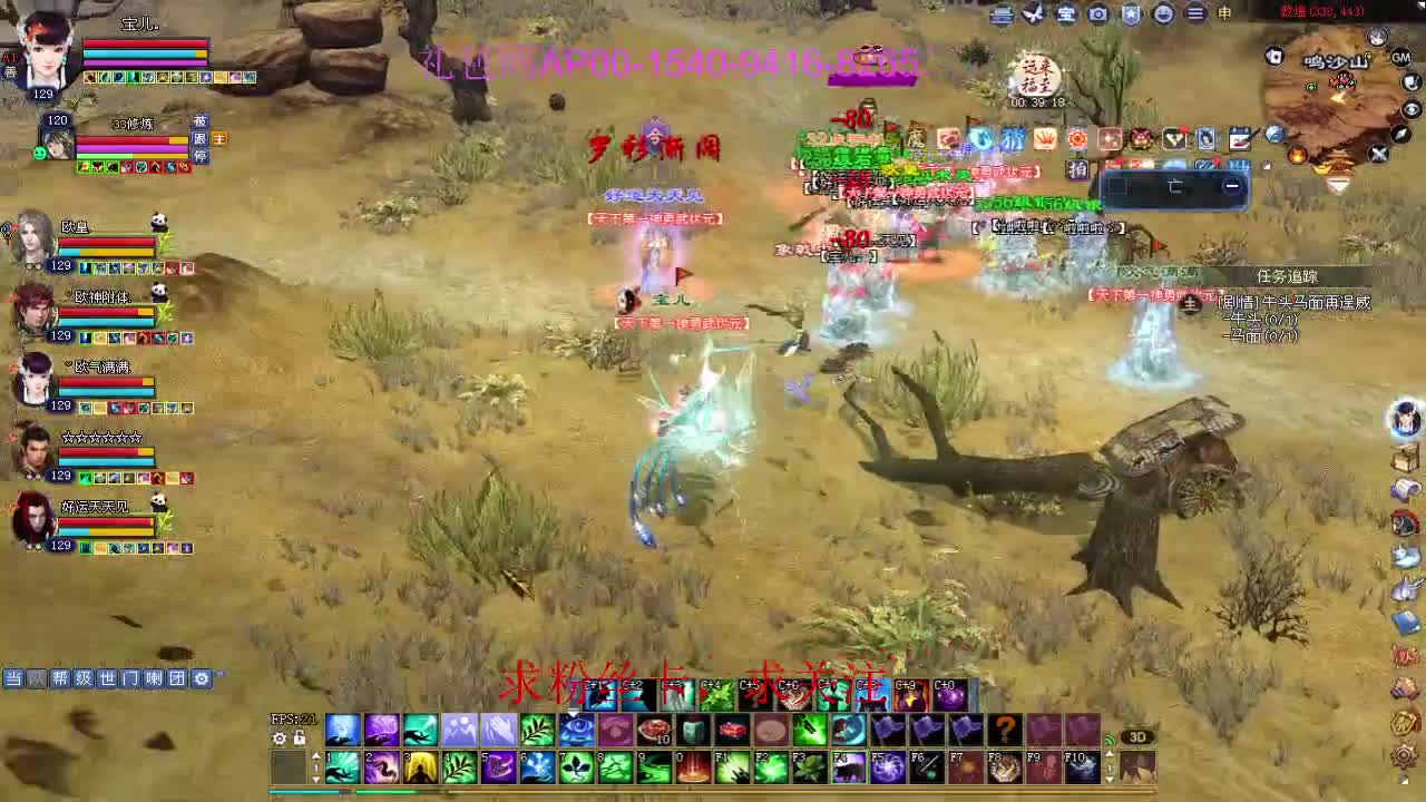 新年快乐！ 第3段