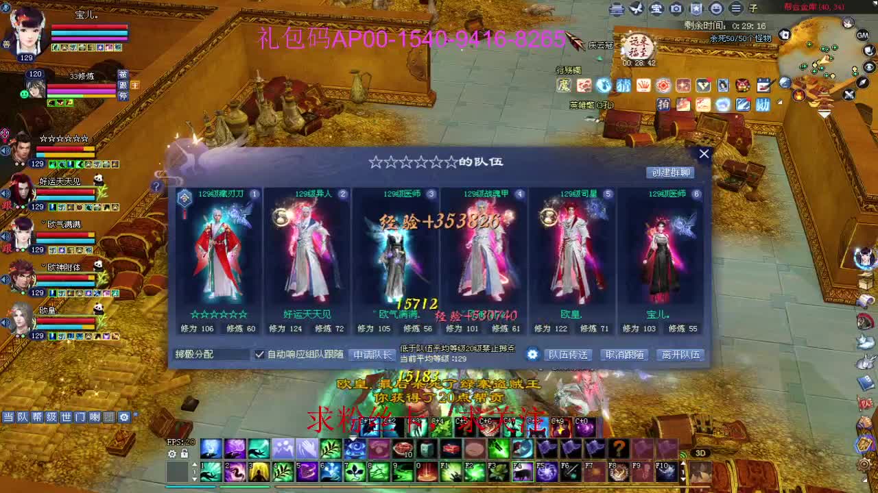 新年快乐！ 第4段