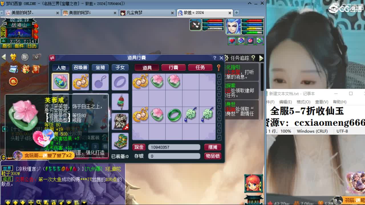 20周年纪念区 第11段