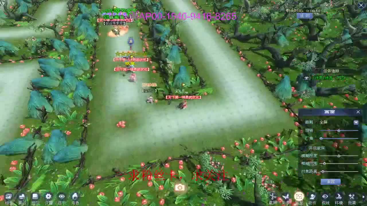 新年快乐！ 第5段