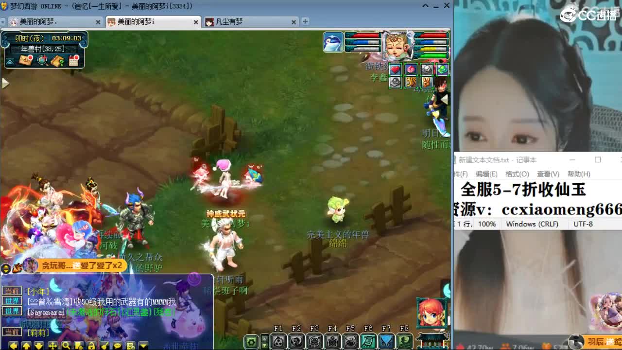 20周年纪念区 第12段