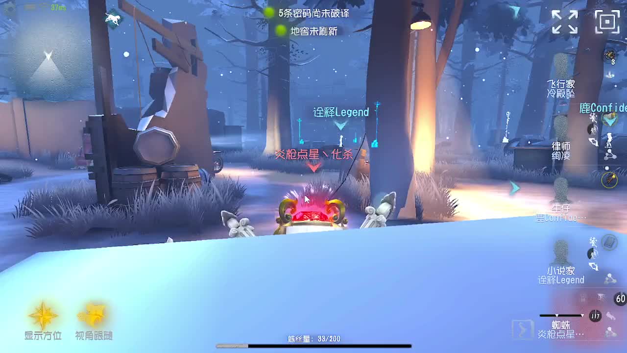 炒菜吃饭~ 第1段