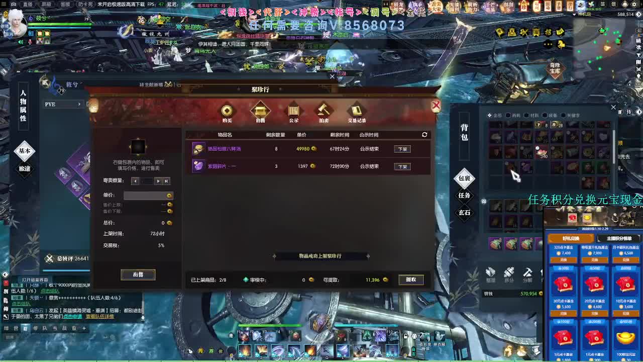 2.0新赛季 第10段