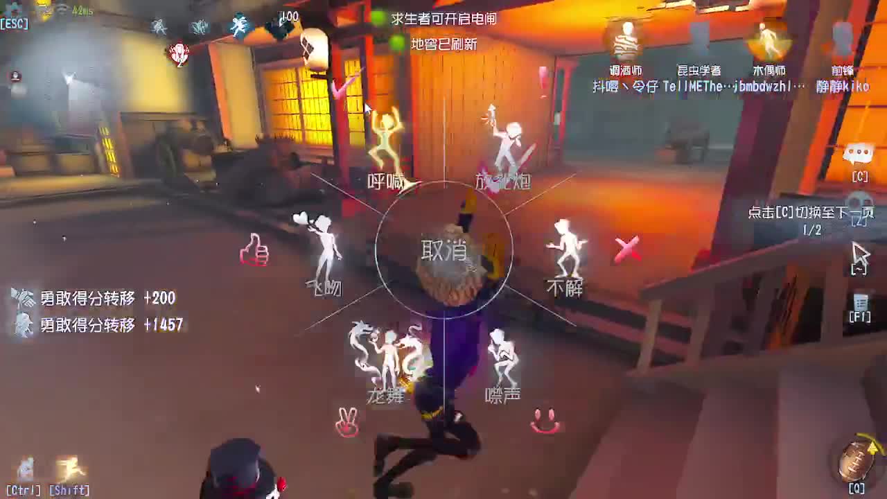 炒菜吃饭~ 第3段