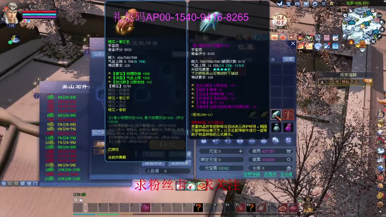 新年快乐！ 第8段