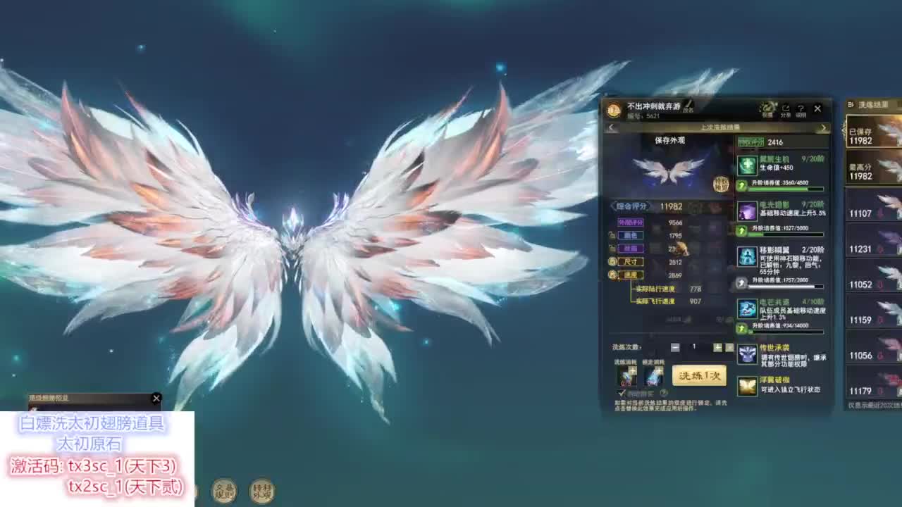 冲击4金太初 第3段