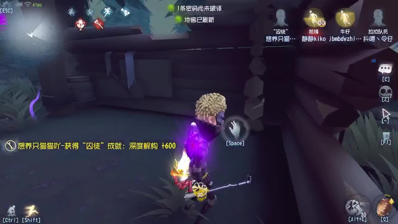 炒菜吃饭~ 第6段