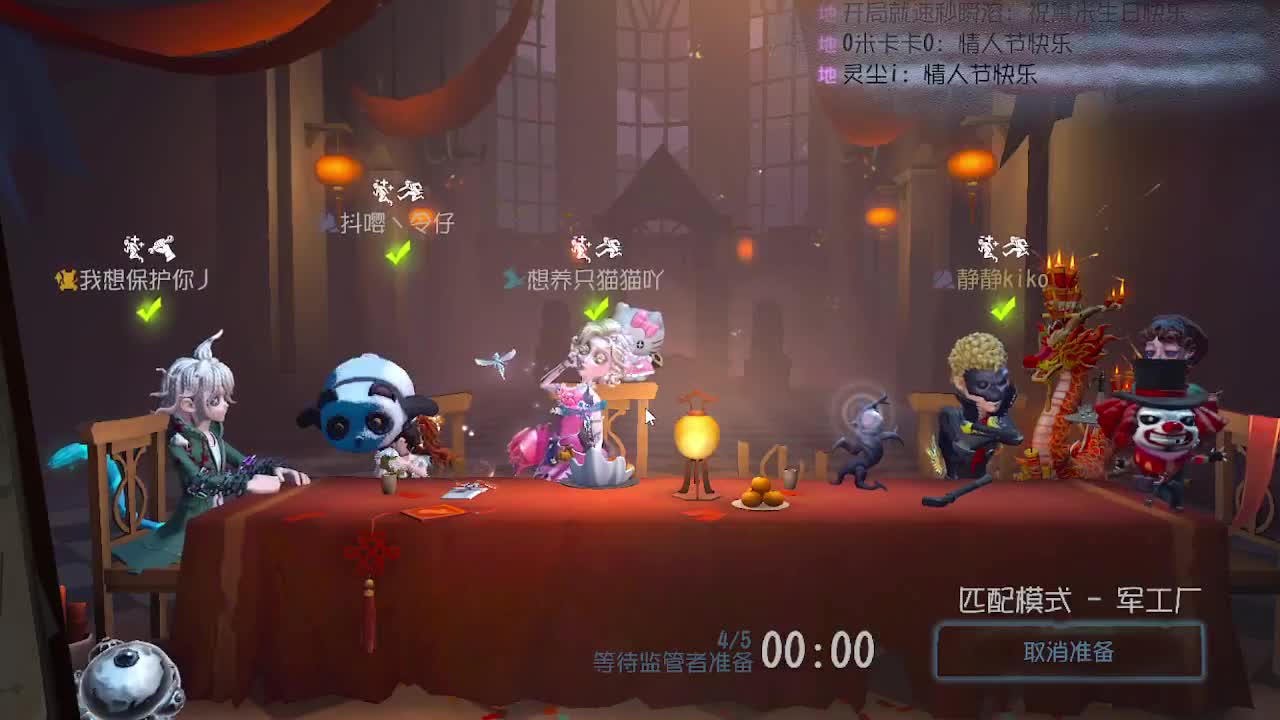 炒菜吃饭~ 第7段