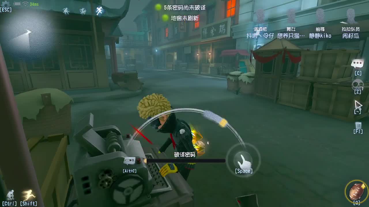 炒菜吃饭~ 第8段