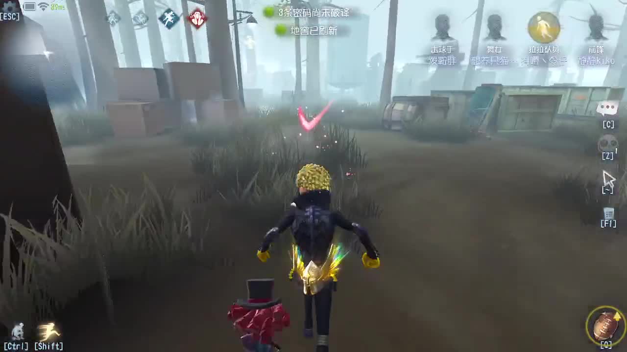 炒菜吃饭~ 第9段