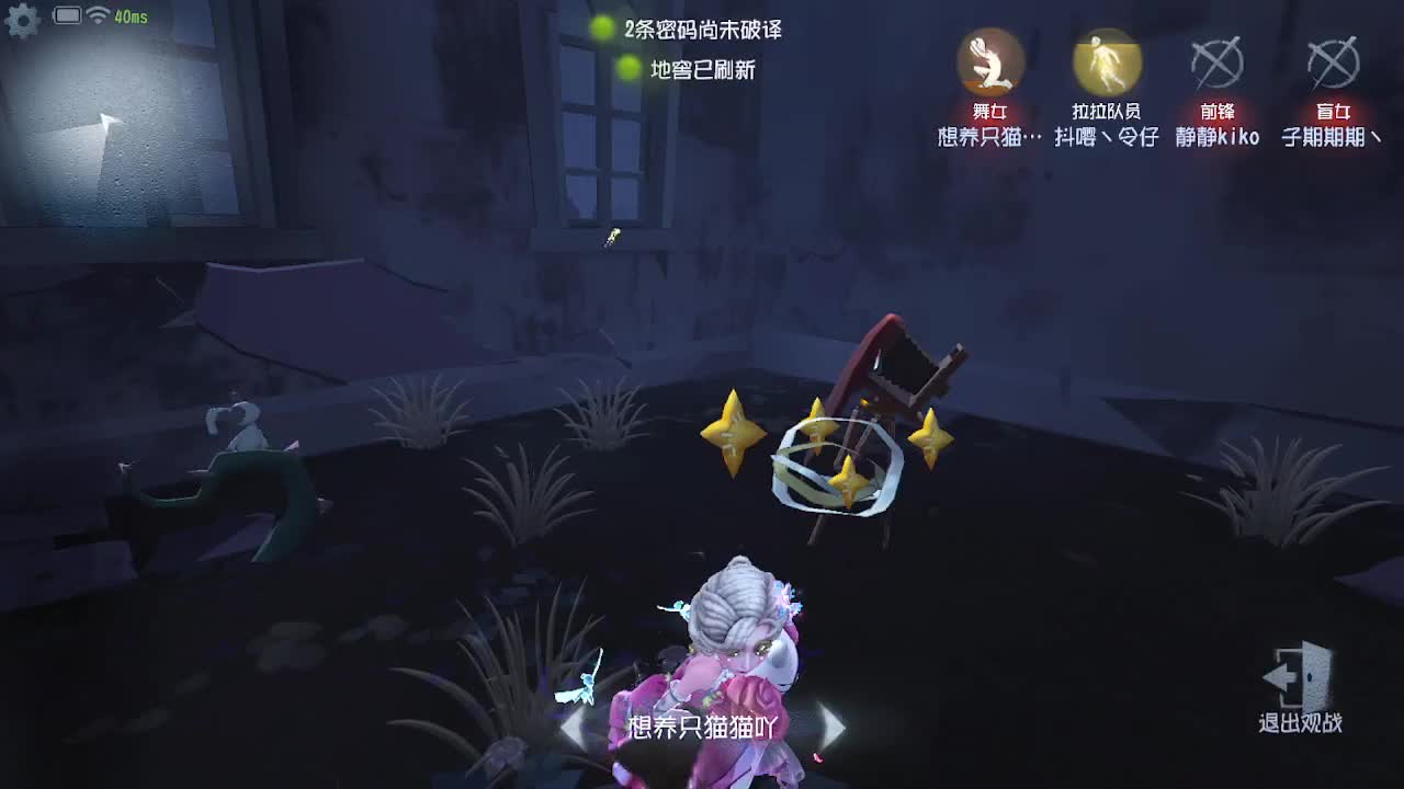 炒菜吃饭~ 第10段