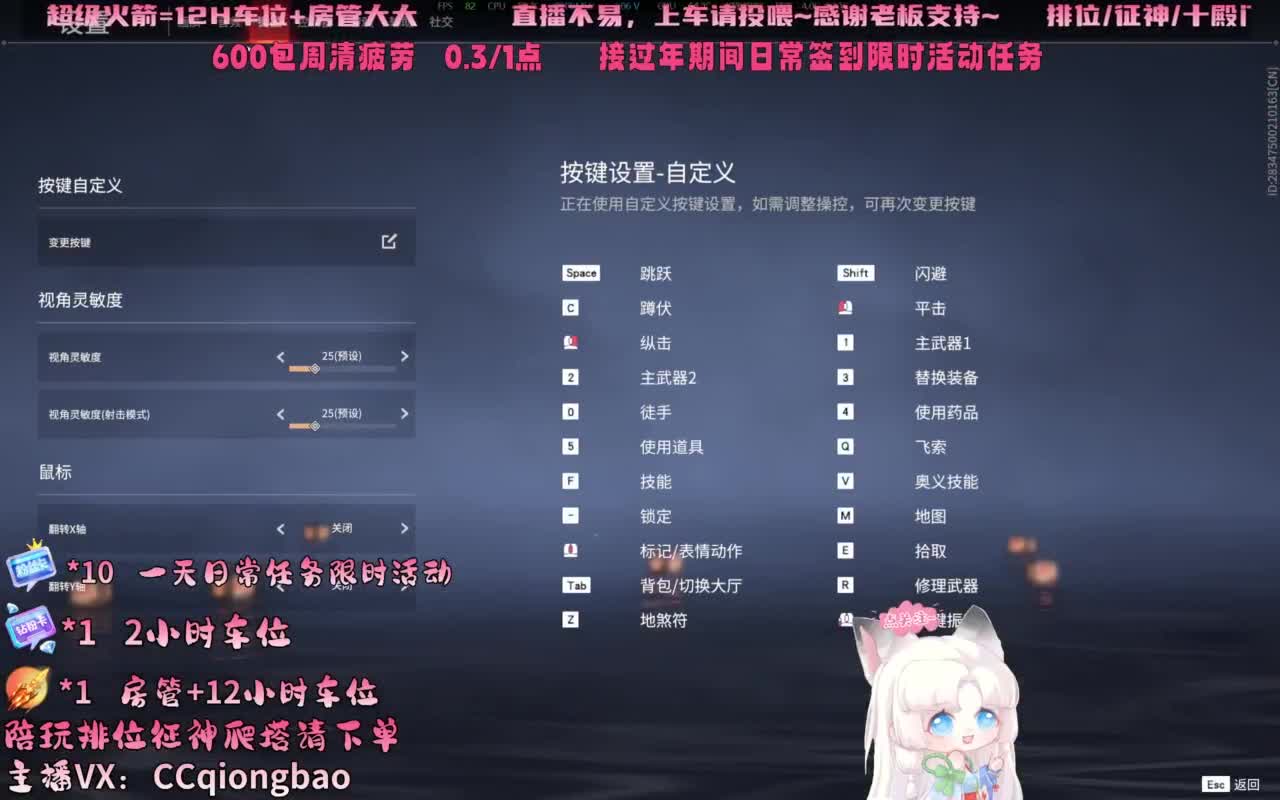 今日份帕鲁琼已上线~ 第1段