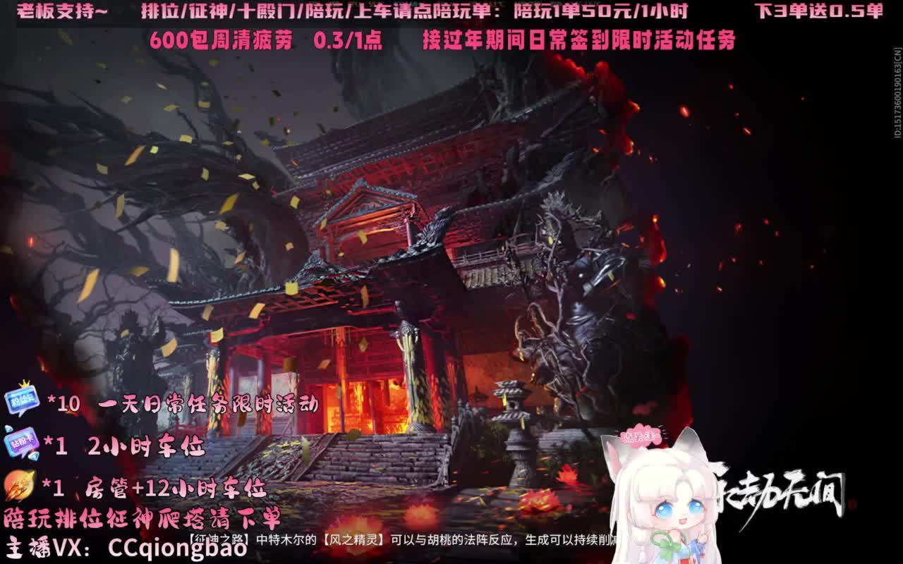 今日份帕鲁琼已上线~ 第2段