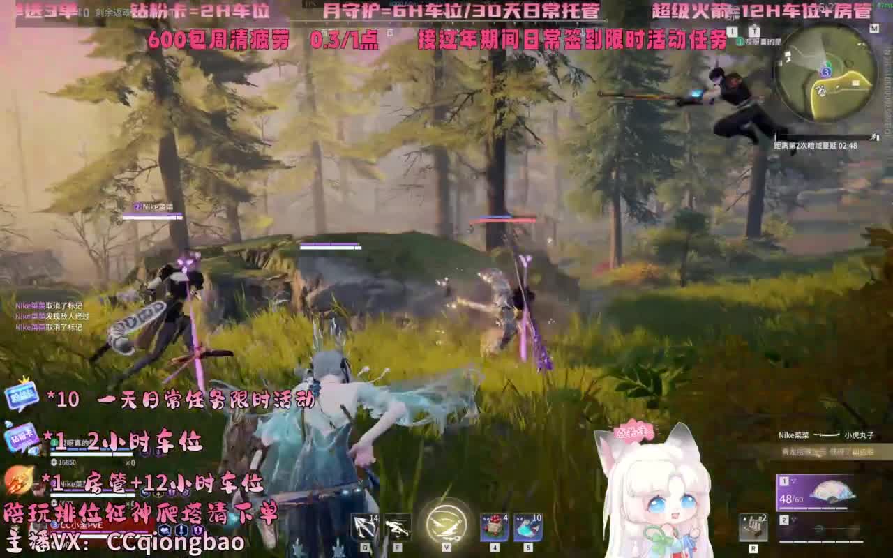今日份帕鲁琼已上线~ 第5段