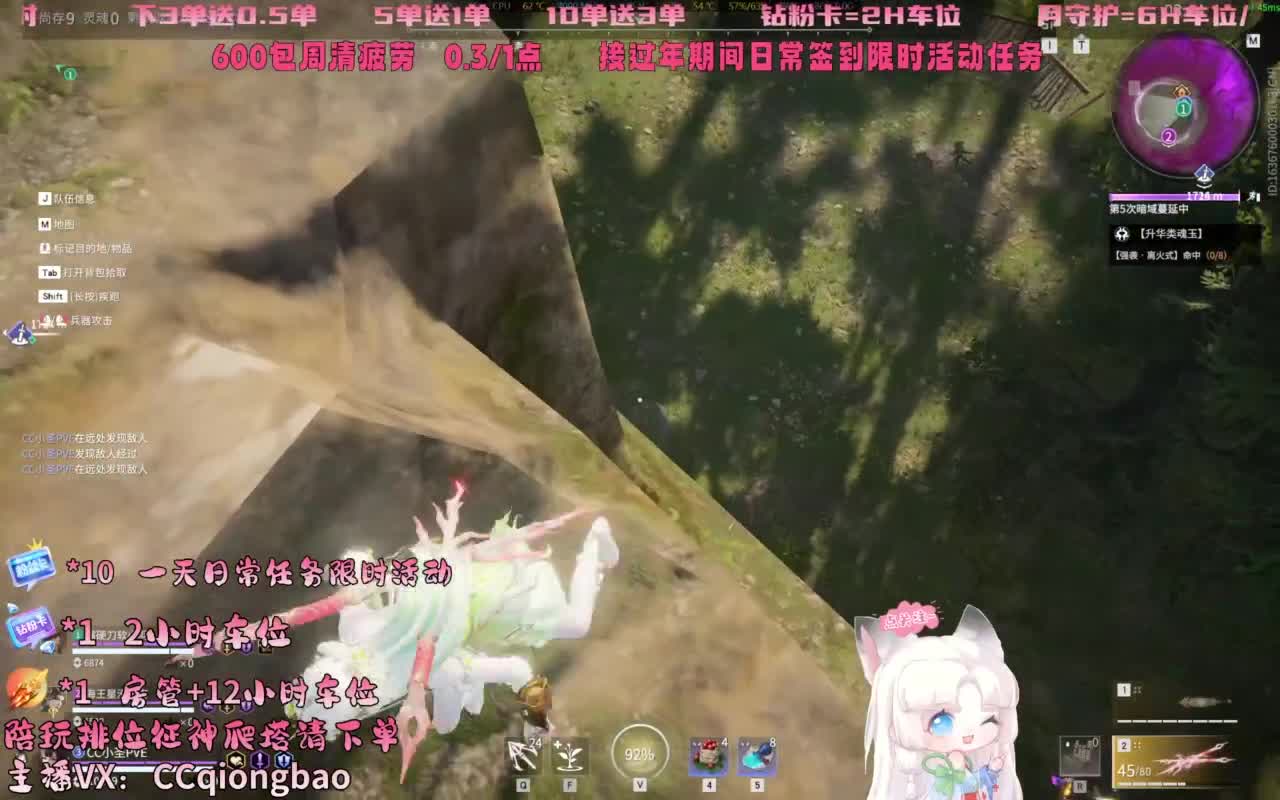 今日份帕鲁琼已上线~ 第6段