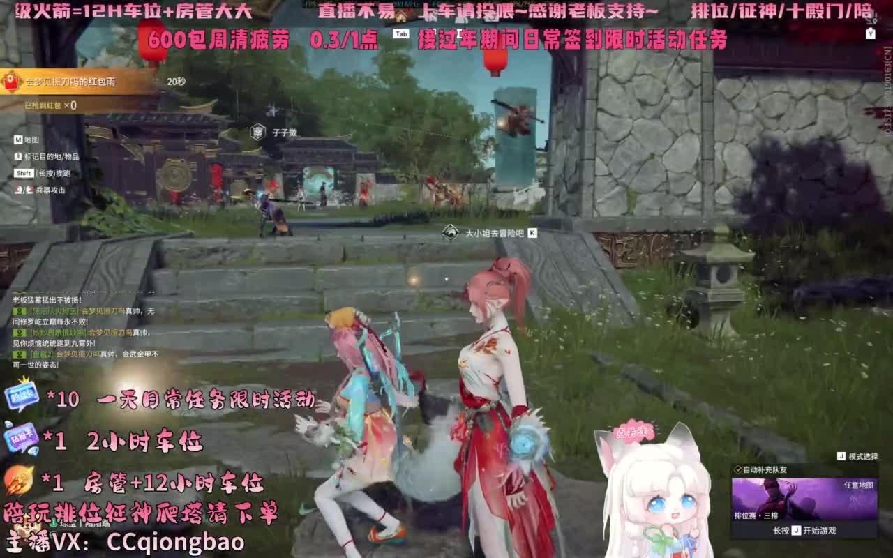 今日份帕鲁琼已上线~ 第8段