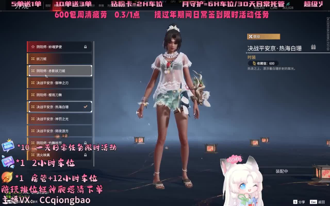 今日份帕鲁琼已上线~ 第9段