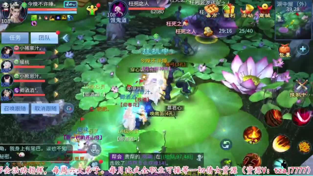 新大区联赛18连胜 第2段