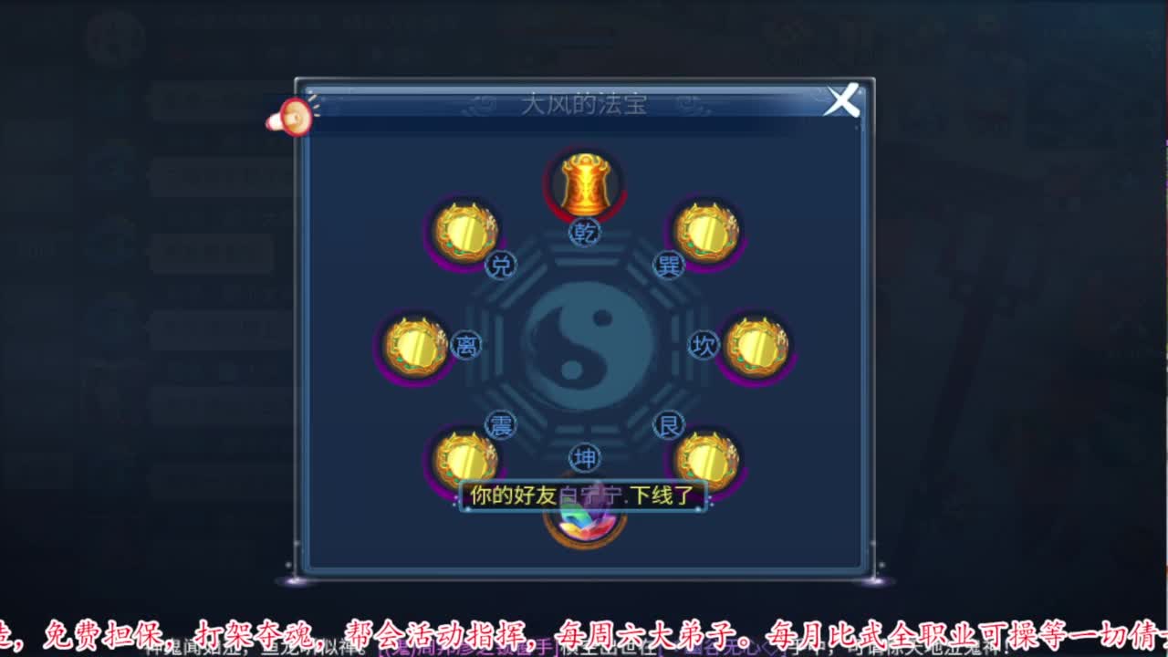 新大区联赛18连胜 第6段