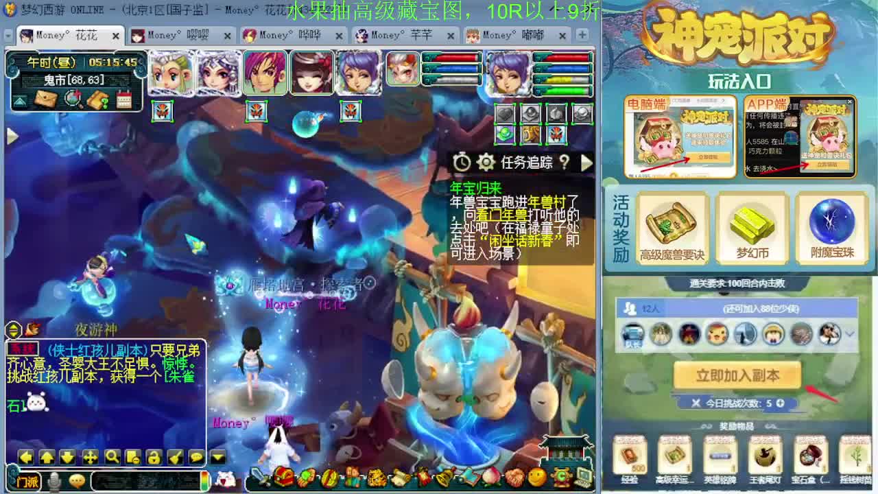 175专业日常归墟教学，新年好 第1段