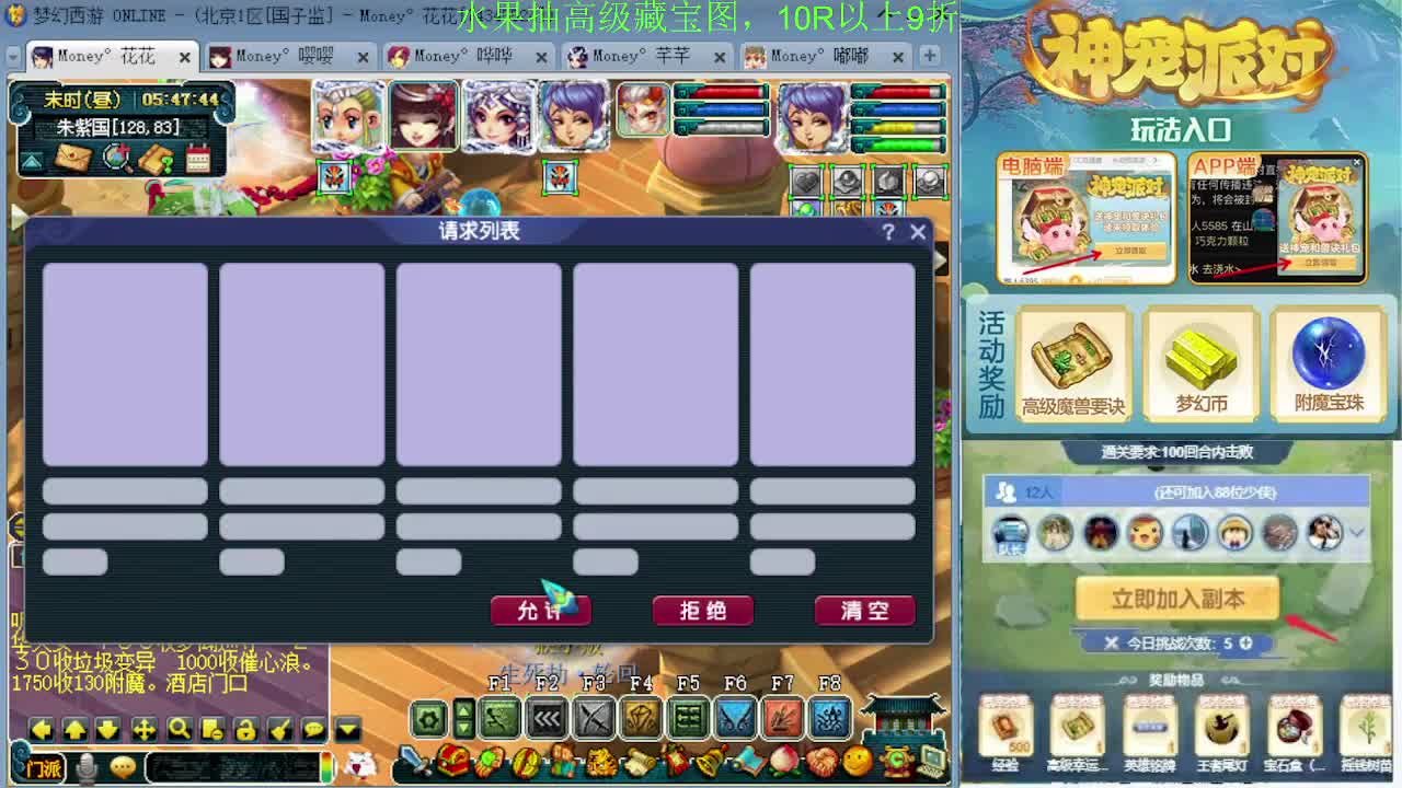175专业日常归墟教学，新年好 第2段