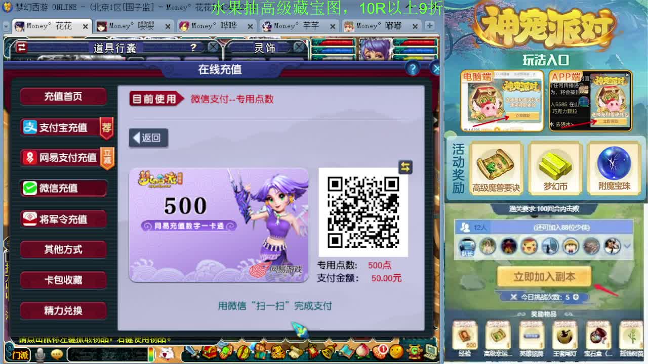 175专业日常归墟教学，新年好 第3段