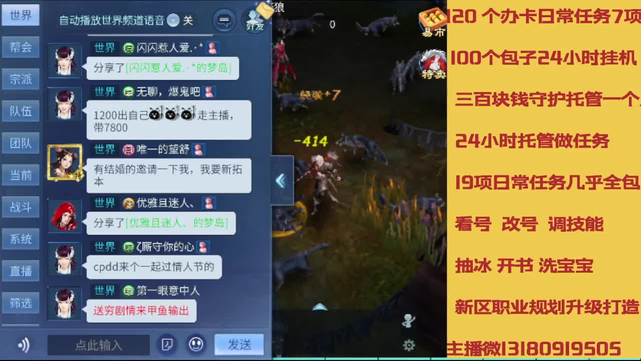 春节不休息接托管卡龙 第6段