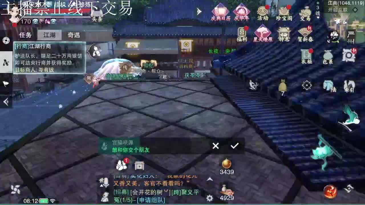 专治各种不开心 第4段