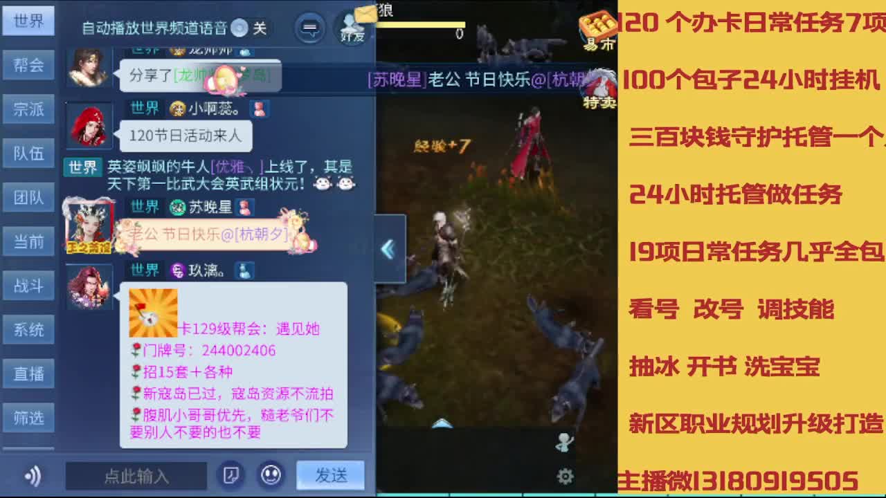 春节不休息接托管卡龙 第7段