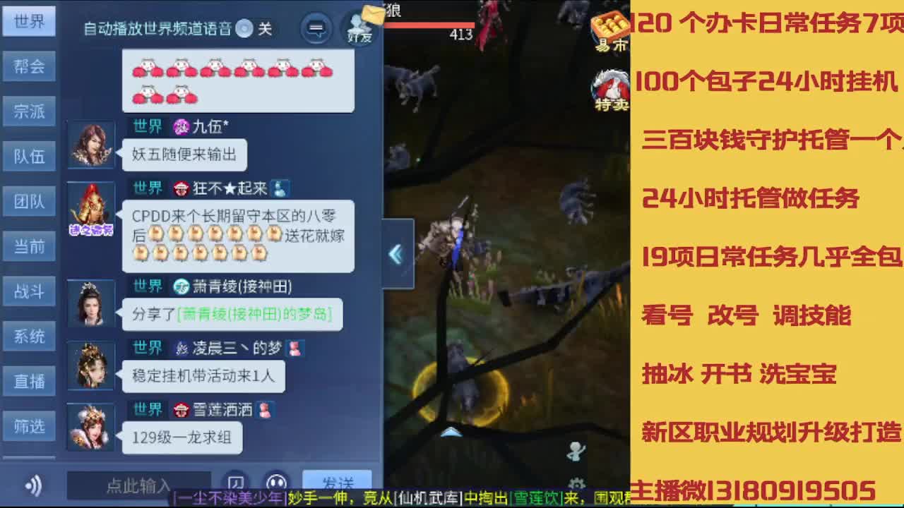 春节不休息接托管卡龙 第9段