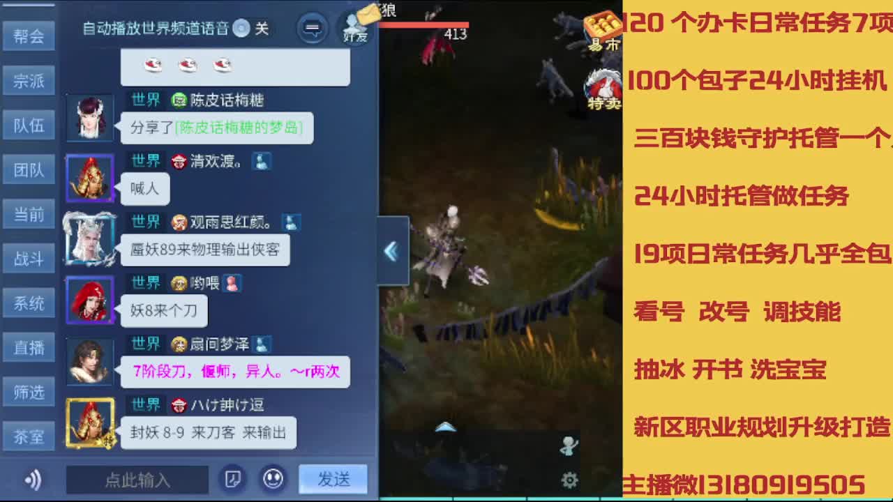 春节不休息接托管卡龙 第10段