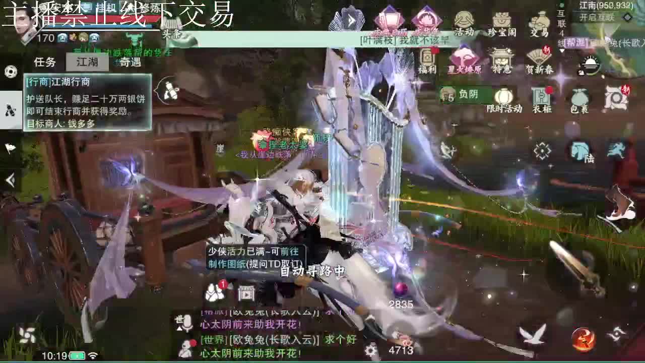 专治各种不开心 第8段