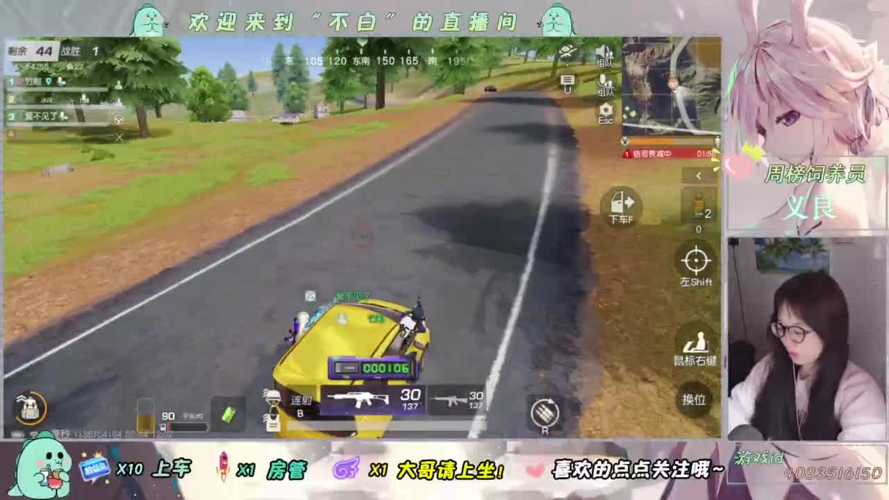 芜湖 第2段