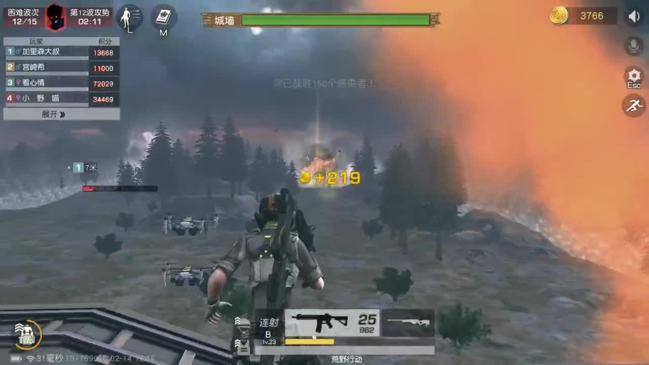 有 新年快乐 第1段