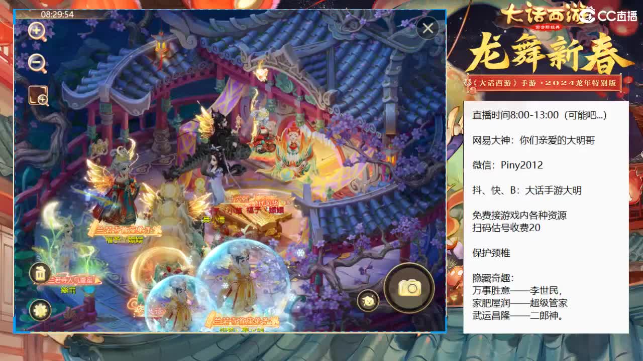 大过年的，你不会还在上班吧？？ 第1段