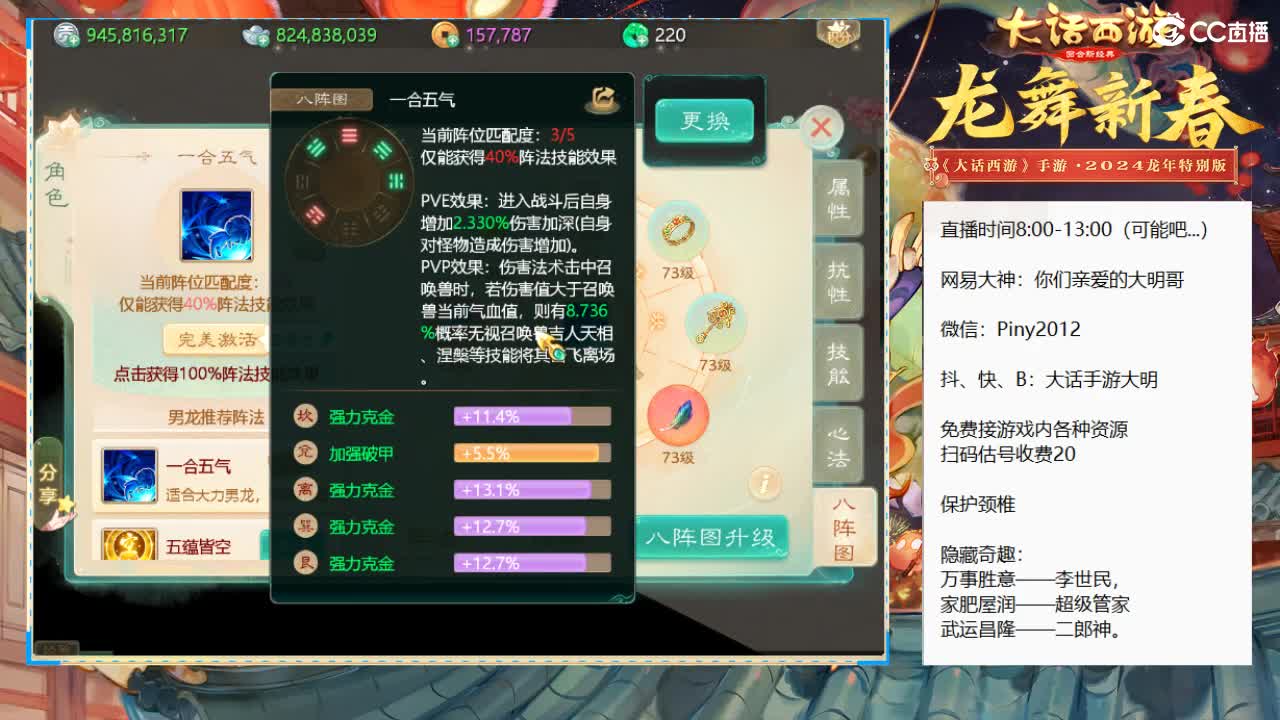 大过年的，你不会还在上班吧？？ 第4段