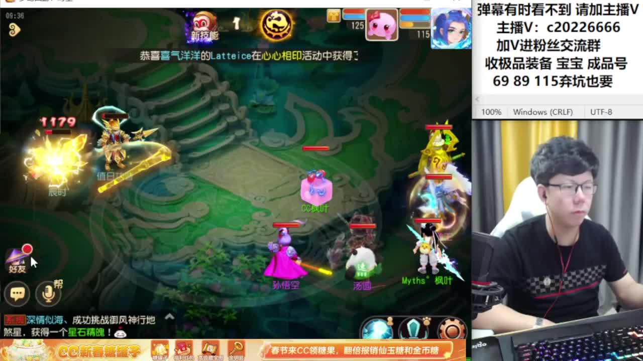 梦幻资深主播在线接资源 第1段