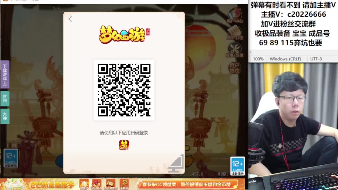 梦幻资深主播在线接资源 第2段