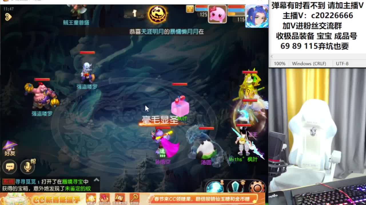 梦幻资深主播在线接资源 第5段