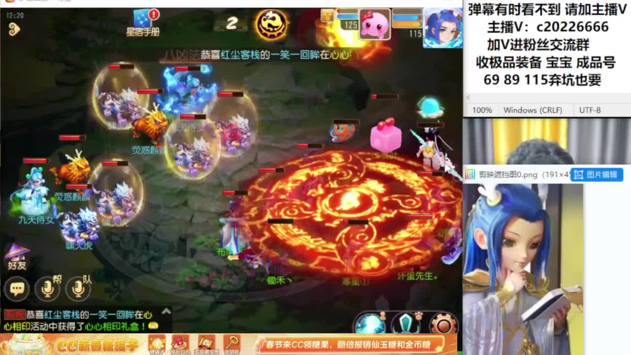 梦幻资深主播在线接资源 第6段