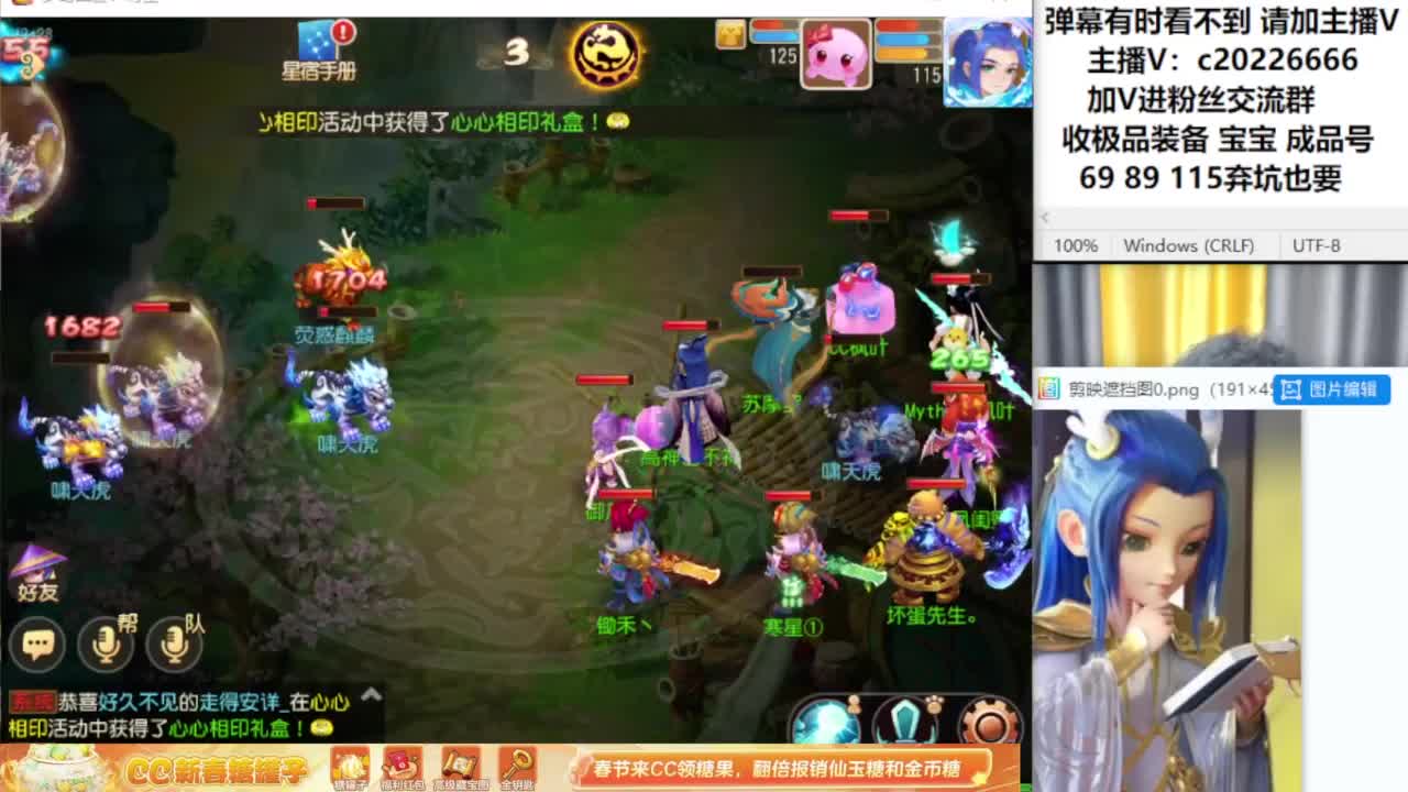 梦幻资深主播在线接资源 第7段