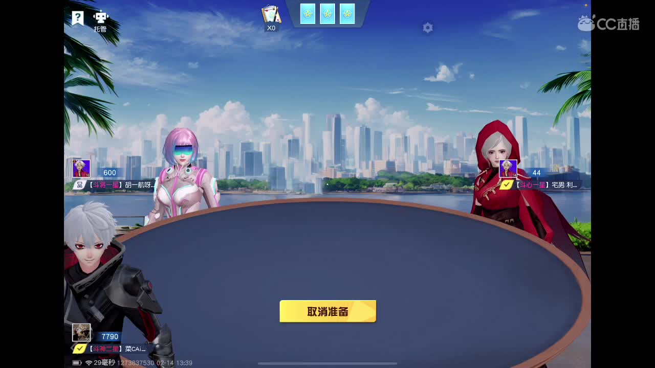 开启美好一天哈哈 第2段